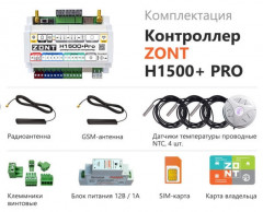Контроллер универсальный ZONT H1500+ PRO
