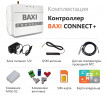 Контроллер Baxi Connect + (ML00005590)