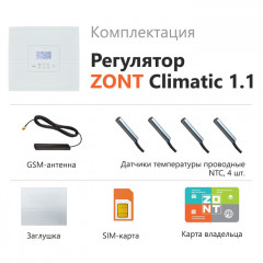 Погодозависимый автоматический регулятор ZONT Climatic 1.1 (ML00004511)