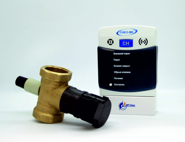 Сигнализатор загазованности САКЗ-МК-1 DN 32